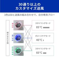 Areti（アレティ） ハンズフリー高密度マイナスイオン ドライヤー モイスト ケア 3色LED  折りたたみ コンパクト ホワイト（直送品）