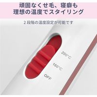 Areti（アレティ） マイナスイオン マイナスイオンヒートブラシ ヘアアイロン ミニ ストレート 高密度セラミックコーティング ピンク（直送品）