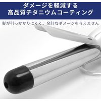 Areti（アレティ） 26mm マイナスイオン カールアイロンコテ カール チタニウムコーティング ブラック（直送品）