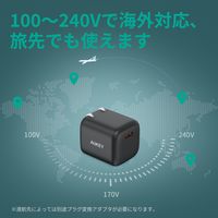USB充電器 折りたたみ式 Omnia Mini 20W Type-C×1 ブラック PA-B1S-BK 1個 AUKEY