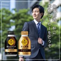 【コーヒー】　ジョージア 香る微糖 260ml ボトル缶 1セット（48缶）