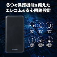 モバイルバッテリー 大容量 薄型 USB-C/A 最大 20W 10000mAh EC-C03BK エレコム 1個（直送品）
