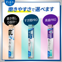ピュオーラ ハブラシ 超コンパクト ふつう 1本 花王 歯ブラシ