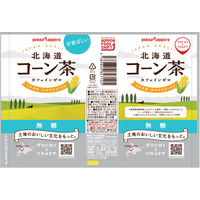 ポッカサッポロ 北海道コーン茶 525ml 1箱（24本入）