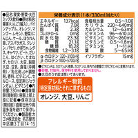 カゴメ 野菜生活Soy+ オレンジ・マンゴーMix 330ml 1セット（24本）