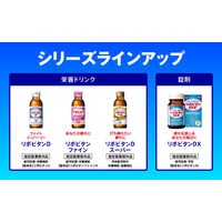 大正製薬 リポビタンDX 270錠 1個