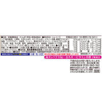 森永製菓　inバー（インバー） プロテイン カフェオレ　1セット（36本）　栄養補助食品