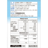 イージーファイバー乳酸菌プレミアム(30パック入り)【イージーファイバー】 3個 小林製薬 食物繊維サプリメント