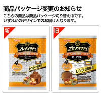 ハウス食品　プロクオリティ　カレー　まろやかブレンド（4袋入）　1セット（6個） レンジ対応