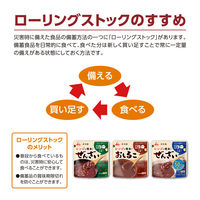 井村屋 レンジで簡単！おしるこ 沖縄県久米島「球美の塩」使用 150g 30袋 レンチン