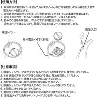 自動ソープディスペンサー 除菌ジェル&ハンドソープ対応 木調 非接触型 コードレス 防水 センサー式（直送品）