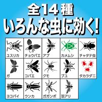 虫コナーズ 窓ガラス 網戸 虫除け カメムシ  スプレー 450mL 1セット（3個入） 虫よけ 殺虫剤 2速乾 KINCHO キンチョー