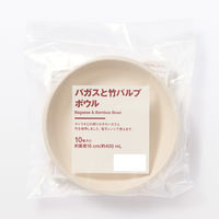 【まとめ買いセット】無印良品 バガスと竹パルプ ボウル 10枚入り 1セット（1袋（10枚入）×20） 良品計画