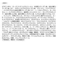 パーフェクトワン 薬用リンクルストレッチジェル 詰め替え50g（医薬部外品） 新日本製薬
