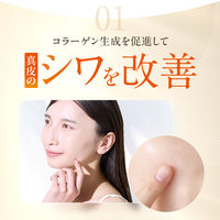 パーフェクトワン 薬用リンクルストレッチセラム 90ml オールインワン 新日本製薬