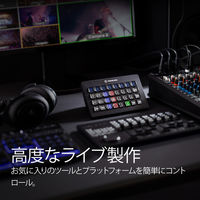 Elgato Stream Deck XL 10GAT9901 1個