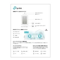 TP-LINK AX3000デュアルバンドWiーFi 6 Airルーター ArcherAirR5 1台