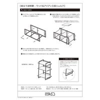 ウッド＆アイアン3段シェルフ ナチュラル　ラック　 studio CLIP