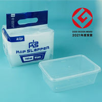 業務用 食品保存容器 キープスラッパー 750ml  電子レンジ可 1袋（10個入）フジタテクノトレード