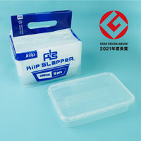 業務用 食品保存容器 キープスラッパー 500ml  電子レンジ可 1袋（10個入）フジタテクノトレード