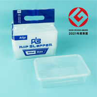 業務用 食品保存容器 キープスラッパー 650ml  電子レンジ可 1袋（10個入）フジタテクノトレード