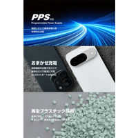 エレコム USB充電器 クリップ型 1.5m PD 67W USBーC×2 A×1 黒 EC-AC11667BK 1個