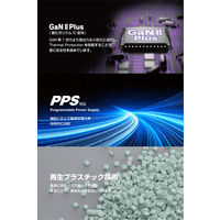 エレコム USB充電器 クリップ型 1.5m PD 67W USBーC×3 黒 EC-AC11767BK 1個