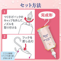 ビオレザボディ ぬれた肌に使うボディ乳液 肌しっとりホワイトティーつりさげパック 285ml 花王