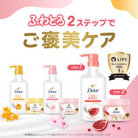 ダヴ（Dove）　ふわとろボディウォッシュ　ザクロ＆シアバター　つめかえ用 340g 液体タイプ ユニリーバ