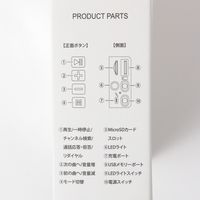 FMラジオ&ワイヤレススピーカー アイボリー LAKOLE/ラコレ