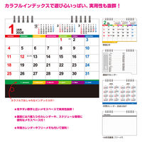 【2026年度版カレンダー】新日本カレンダー 卓上カレンダー カラーインデックス B6 KC516 1冊