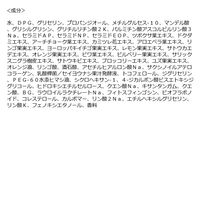 DETクリア ブライト&ピール シートマスク 7枚入 フェイスパック 明色化粧品