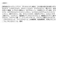 モフモフレンズ 薬用美白アイクリーム 30g 目元ケア 明色化粧品