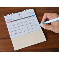 【アウトレット】【2026年度版カレンダー】日本原色カレンダー スケジュールカレンダー NDー701 1部