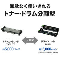 ブラザー A4モノクロレーザー複合機 FAX/無線・有線LAN MFC-L2860DW 1台（わけあり品）