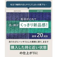ReWEAR（リウェア） 再生柔軟剤 フレッシュシトラス＆グリーン 2.2倍大容量 詰め替え 1100mL 1セット(1個×3) I-ne