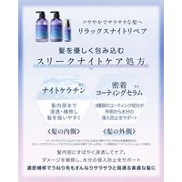 YOLU（ヨル） リラックスナイトリペア詰替3点セット 800ml I-ne