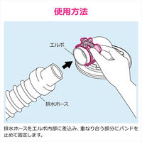 カクダイ ガオナ 洗濯機排水トラップ用エルボ 交換 経年劣化 紛失 排水ホース接続 日本製 GA-LF062 1個（直送品）