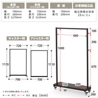 【軒先渡し】B.Bファニシング Stylish Fuku KAKERU ハンガーラック ホワイト ONLS0355MOWHT 1台（直送品）