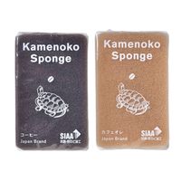 （季節・数量限定）亀の子スポンジ スタンダード 角型 カフェオレ キッチンスポンジ 抗菌・防カビ加工 1個 亀の子束子西尾商店