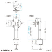 サンワサプライ クランプ式モニタースタンド(回転・上下昇降) CR-LAC101BK 1個（直送品）