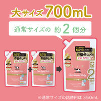 カウブランド ベビー 全身泡ソープ 詰め替え 大サイズ 700mL 3個 牛乳石鹸共進社