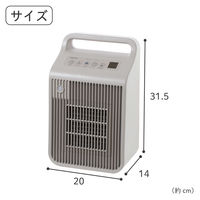 YAMAZEN セラミックヒーター 脱衣所用 人感・温度 Wセンサー 1200W 2段階切替 DSF-VE121(GW) 1台