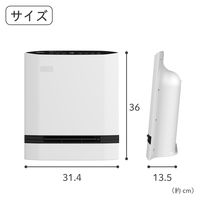 YAMAZEN 大風量セラミックヒーター パネル型 温度/人感センサー 切タイマー 1200W DSF-SU12(W) 1台