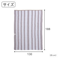 YAMAZEN 洗える 電気掛敷毛布 188×130cm YMK-202 1台