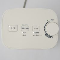 シロカ 温度調節・人感センサー付き 足元ヒーター まめポカ SHーT251 1台