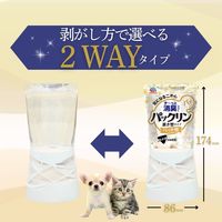 パックリン 置き型タイプ ペット用 60日用 ホワイトムスクの香り 国産 400ml 3個 アース・ペット 犬猫用 消臭剤