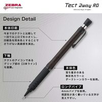 ゼブラ テクト2ウェイRO 0.5mm メタルホワイト シャープペン PーMA141ーMW 1本