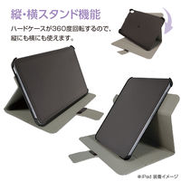ナカバヤシ iPad 10.9インチ用 回転式カバー ブラック TBC-IP2209BK 1個