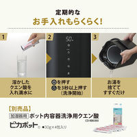 象印マホービン スチーム式加湿器 EE-FA50-WA 1個